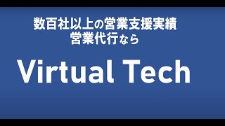 クラウドセールス営業代行＿クラウドセールス