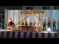 祭囃子競演会 高舘町内会 六戸秋まつり2017