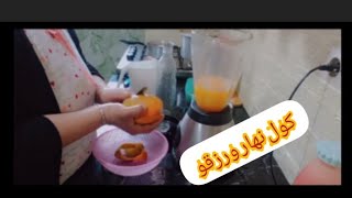 هدا هو معقول💪كول نهار ورزقو طيبت رجلي شهيوة لي تعجبو 😋#شهيوات