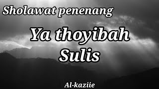 Ya thoyibah - Sulis || cover khanifah khani ( ya ali yabna abi thalib Lirik)