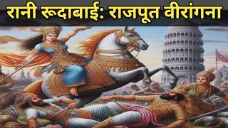 Rani Rudabai: Gujarat ki Shaan | Veer Yodha ki Kahani