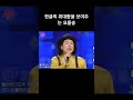 국내 1%만 가능하다는 요들송 개인기 레전드