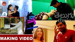 Naa Nuvve Movie Making Video | Kalyan Ram | Tamanna | Telugu Tonic