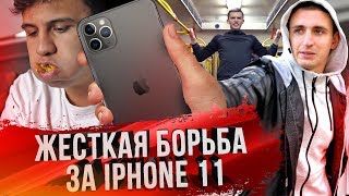 ВЫПОЛНИ ВСЕ ЗАДАНИЯ ЧТОБЫ ПОЛУЧИТЬ АЙФОН 11