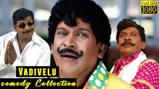 Vadivelu Comedy collection | Tamil Comedy Scenes | Non stop laugh
