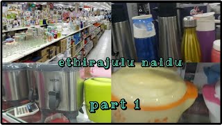 M.A ETHIRAJULU NAIDU /PARRYS /PRIYSHA'S LIFESTYLE/101 video