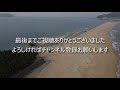 mavic mini 強風の中で撮影してジンバルをテスト