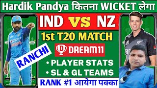 ind vs nz dream 11 prediction today|ind vs nz 1st t20 dream1 prediction|ind vs nz dream11 team today