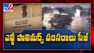 AP High Court orders to seize Visakha LG Polymers - TV9