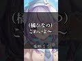 【ぶいすぽ】心に響くライバーの名言集その19 vtuber ぶいすぽ 切り抜き 名言集