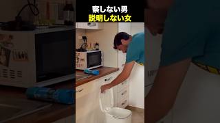 気付いてないのか、ワザとなのか#海外の反応 #海外のリアクション #外国人 #おもしろ動画 #爆笑動画 #笑える #バズった動画 #癖が強い #shorts #ドッキリ