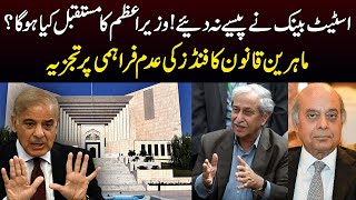 PM Shehbaz Sharif In Trouble? | Legal Analysis on Latest Situation | Samaa TV
