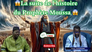 La suite de l histoire du prophète Moussa écoutez Pr Madiama Fall