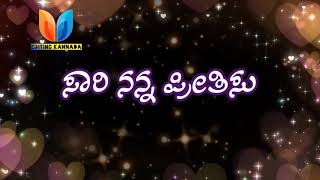 ಉಸಿರೇ.. ಉಸಿರೇ.. ಈ ಉಸಿರ ಕೊಲ್ಲಬೇಡ  - Huccha movie song Lyrics