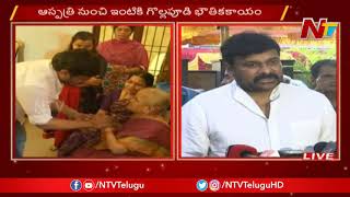 Gollapudi Maruthi Rao Is My Guru Says Mega Star Chiranjeevi || NTV