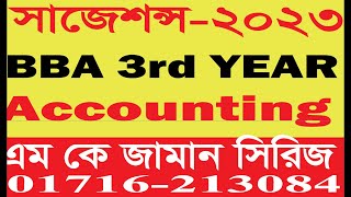 BBA 3rd year // Accounting // Suggestions-2023