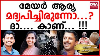 വഴി പറഞ്ഞുകൊടുത്തത്... ഗണേശൻ... | dnanewsmalayalam