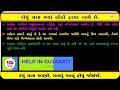 ગામ જયાં લોકો ફરવા આવે છે ગામડું આવું હોવું જોઇએ આ ગામ વિશે જાણો યુરો૫ જેવું ભારતનું ગામ