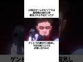 【エヴァンゲリオン】旧作の人類補完計画の雑学 evangelion eva エヴァ