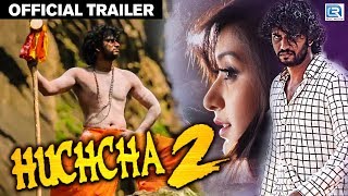 Huccha 2 (2018) Official Trailer | Darling Krishna | Shravya | New Hindi Dubbed Movie 2018