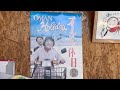 本州最北端！『あけみちゃん号』で大間のマグロ丼…！！