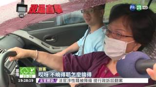 28輛遊覽車圍桃機 交通大打結