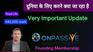 Onpassive दुनिया के लिए करने क्या जा रहा है.. Very important updates founding membership royallife..