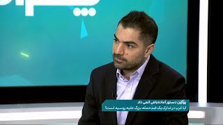 تاکید رییس‌جمهور اوکراین در روزهای اول حمله روسیه به همدلی میان مردم برای نجات کشورش