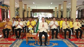 #จังหวัดอำนาจเจริญ #จัดพิธีเจริญพระพุทธมนต์เฉลิมพระเกียรติ