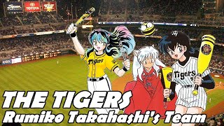 The Hanshin Tigers and Rumiko Takahashi