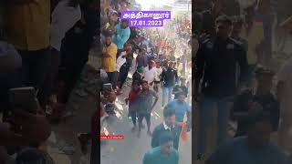 வாணியம்பாடி சூப்பர் ஸ்டார் bull in அத்திகானூர் 2023