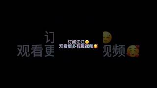 【盤點那些尿不濕大佬的豪橫坐姿】萌娃的坐姿哈哈哈哈哈哈哈哈哈哈 #沙雕 #搞笑 #搞笑挑戰 #萌娃 #可愛的寶寶 #可愛