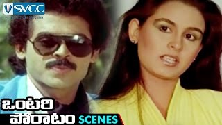 Shweta Plans to Trap Venkatesh | Ontari Poratam Movie Scenes | Brahmanandam | K Raghavendra Rao