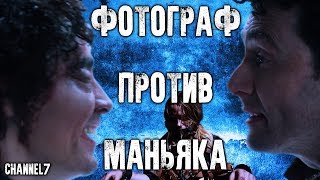 Логово монстра - обзор фильма (мини)