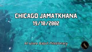 Waez | Chicago Jamatkhana (19/10/2002) by Al Waez Babul Missionary