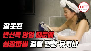 4족 보행 고수 등장!!! 손을 발처럼 쓰면 허리가 건강해지는 이유