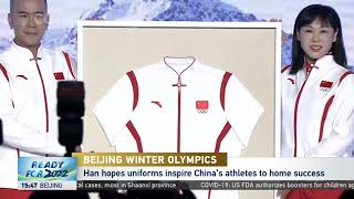 Beijing 2022 | 冬奥会中国军团领奖服竞赛服正式发布 | Awards uniforms and competition outfits for athletes unveiled.