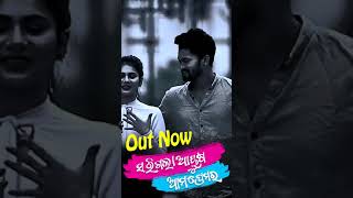 Sarigala Ayusha Ama Premara | Aseema Panda New Sad Song
