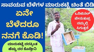 ಮನೆಯಲ್ಲೇ ಮಾಡಿದ ಮಸಾಲೆ ಪುಡಿ,ಸಾವಯವ ಬೆಲ್ಲ, ಜೇನುತುಪ್ಪ,,ಸಿರಿಧಾನ್ಯಗಳಿಗಾಗಿ ಸಂಪರ್ಕಿಸಿ!!Shashi Kumar Tota