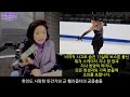 한인도 사망한 여객기 군 헬기의 공중충돌 연방보조금 중단 취소 백신부정 보건복지부 장관 독재자들 칭송하는 국가정보국장 강혜신의 오늘의 미국 1.20. 25 la시간