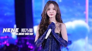 NENE 郑乃馨  'All About That Day' 4K Fancam|PEPSI : INTO THE NEW ERA.  240224