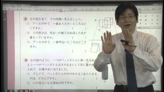 やさしくまるごと小学理科【動画19】光のはたらき3