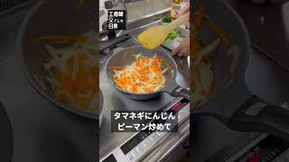 【日常579】鶏胸南蛮漬けとレンコンの煮物 #料理記録 #晩ご飯