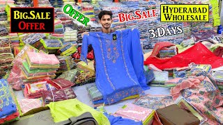 Ramzan Special Hyderabad Wholesale Big Sale Offer |💯💥| Big Sale Only 3 Days || Noor Collection ||