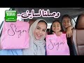 تقييمنا لمطعم ساين في جدة | WE TRIED SIGN BURGERS IN JEDDAH