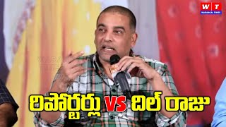 Dil Raju VS Journalists In Distributors Gratitude Meet