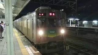 「元東急8500系‼」秩父鉄道7000系　夜の寄居駅発車‼【鉄道】