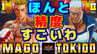 スト５✨マゴ [ルーク] Vs ときど [ユリアン] ほんと精度すごいわ | SFV CE✨Mago [Luke] Vs Tokido [Urien]✨ストリートファイター５