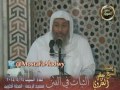 كثرة الكلام تذهب بالوقار ؟ للشيخ مصطفى العدوي