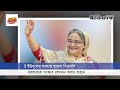 নির্বাচন কবে হবে সেই প্রশ্ন সারাক্ষণ ড. ইউনূসের মনে dr yunus election bnp daily ittefaq